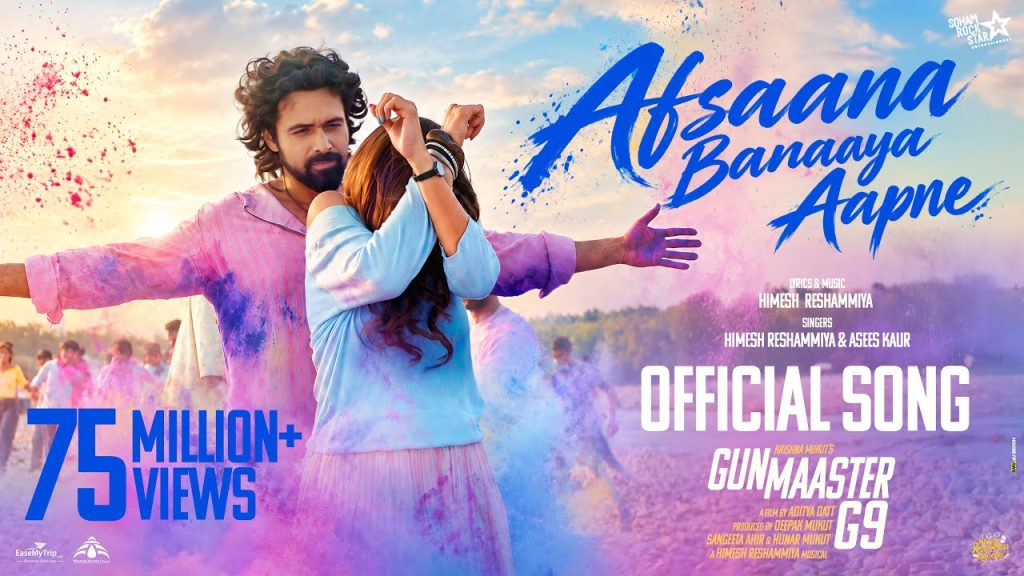 Afsaana Banaaya Aapne