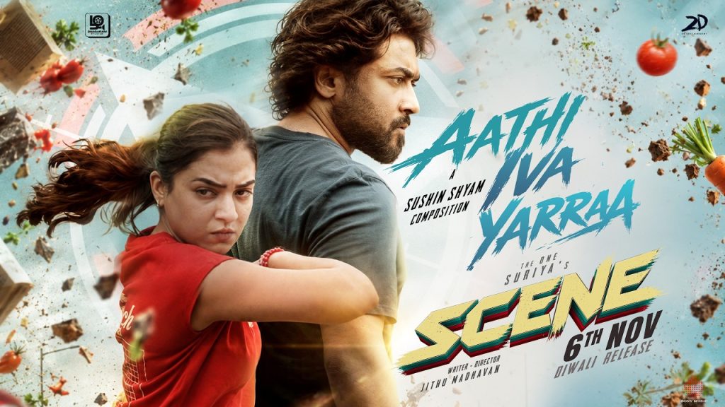 Aathi Iva Yarraa